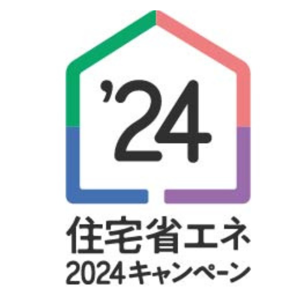 住宅省エネ2024キャンペーンロゴ.png