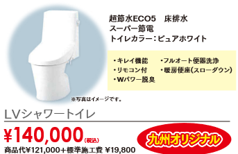 Screenshot 2023-06-21 at 15-57-24 0081737-006星野建設様(島原店)表 _二校 - 星野建設様(島原店)_校了.pdf.png