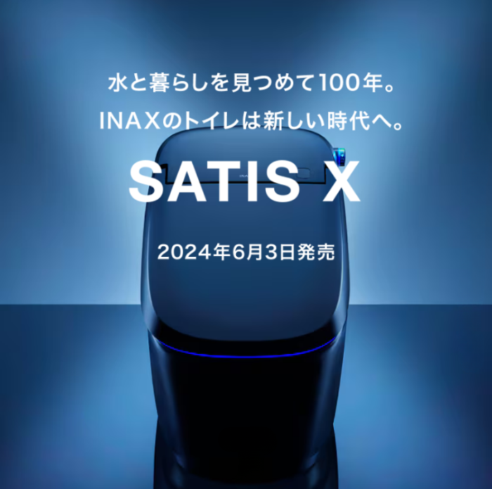SATISX.png