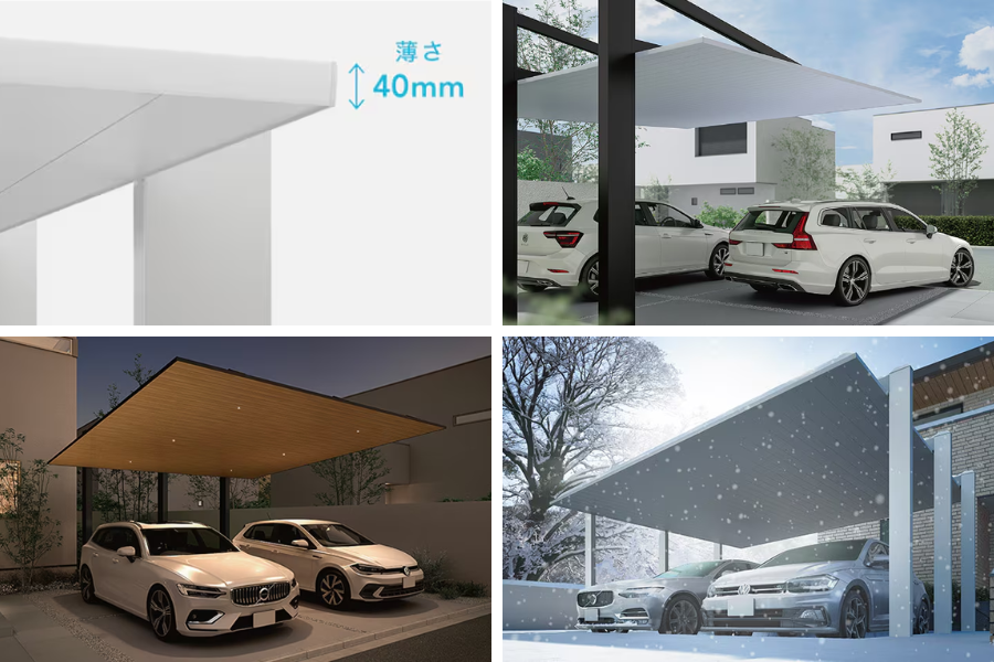 カーポートSC.png