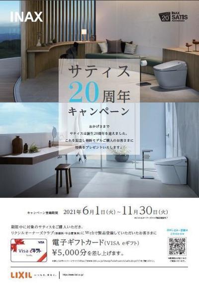 スクリーンショット 2021-06-15 165758.jpg