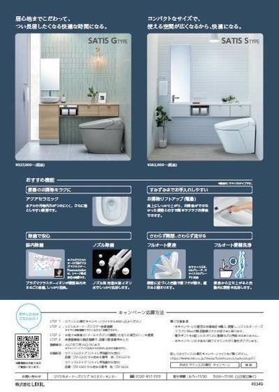 スクリーンショット 2021-06-15 165840.jpg