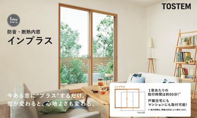 スクリーンショット_1-7-2026_163123_apps.lixil.co.jp.jpeg