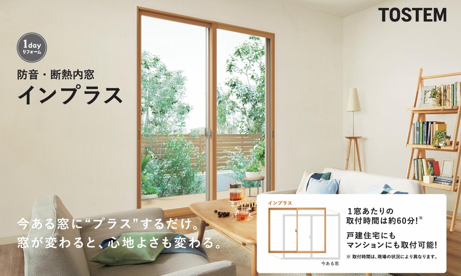 https://www.lixil-reformshop.jp/shop/SC00421005/photos/afd3214786b7335c0290bf4623f8a37df2352e69.jpeg