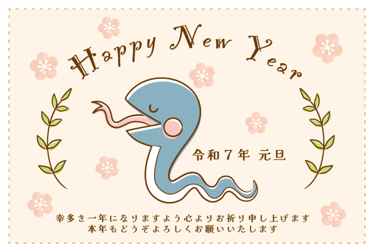 casual_cute_snake_nenga_template_3959-768x518.png