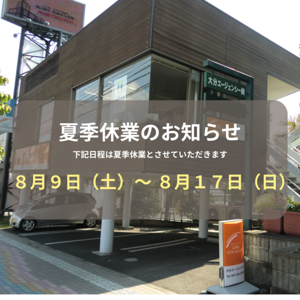 GW休暇のお知らせ (3).png