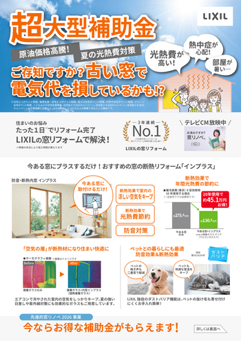 防災・防犯 (35).png