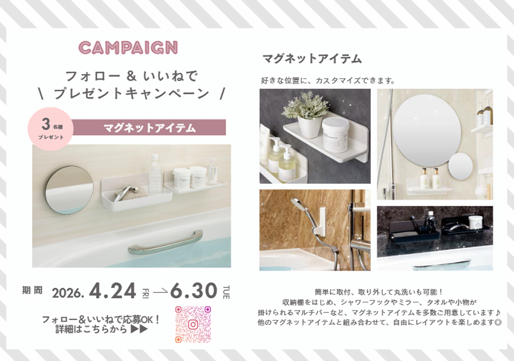 スクリーンショット (133)0.png