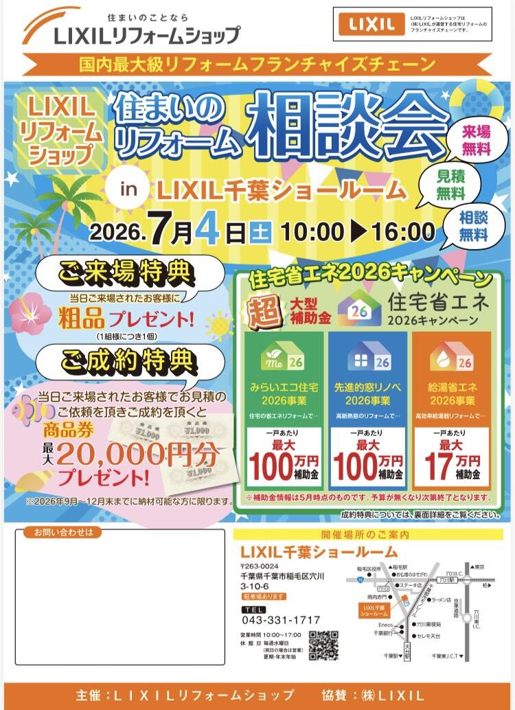S__4505604.jpg