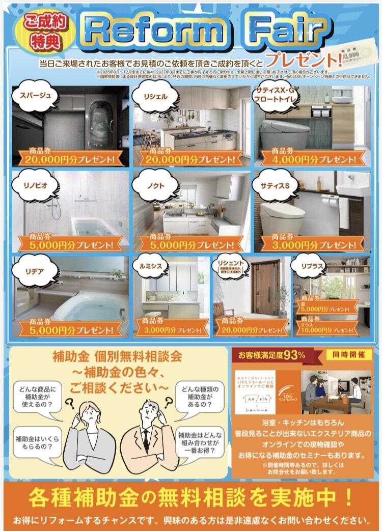 S__4505605.jpg