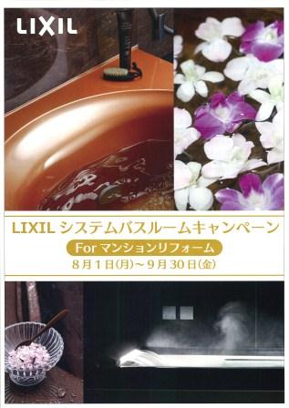 LIXILBR表 (1).jpg