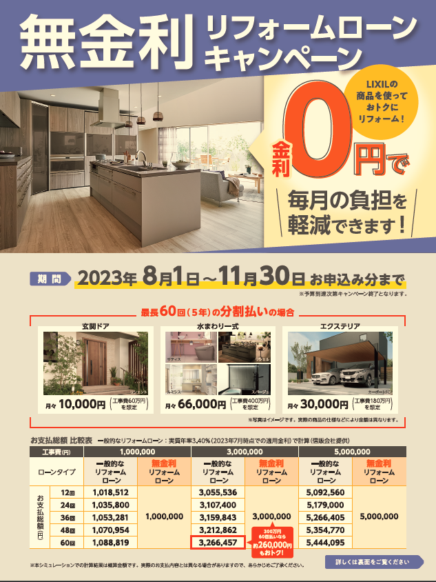 スクリーンショット 2023-07-10 201850.png