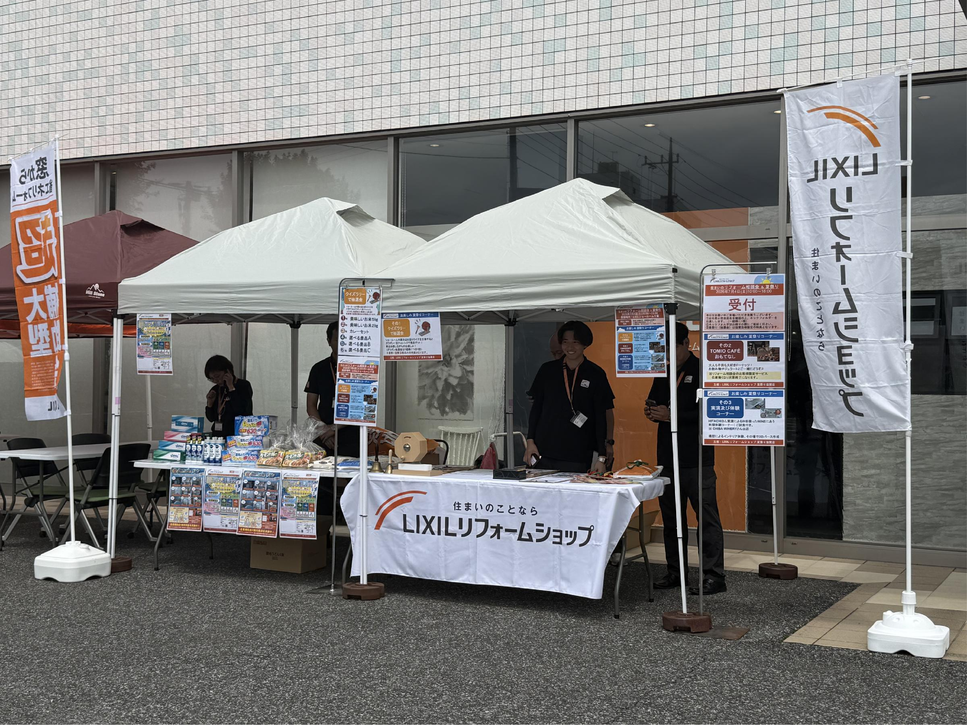 chiba-04.png