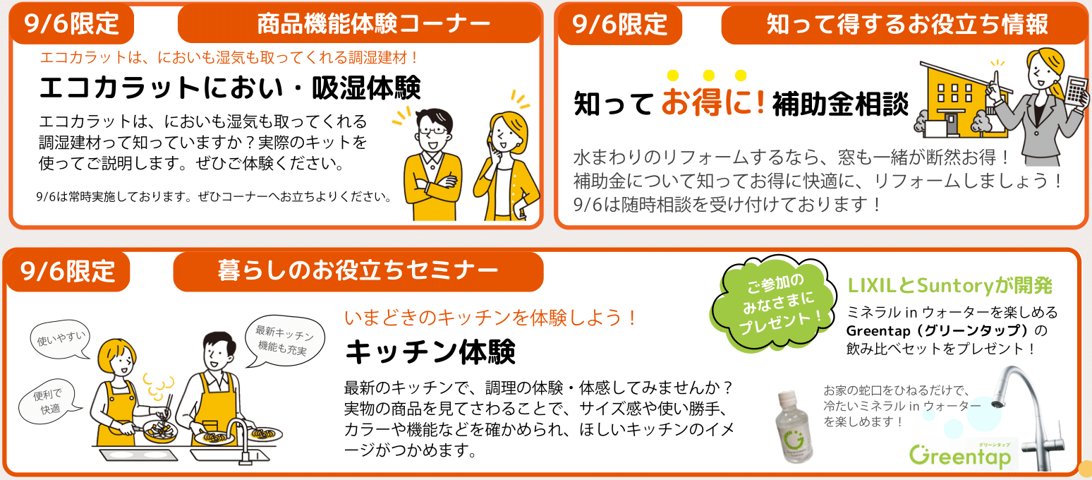 本店-1 - コピー (3).png