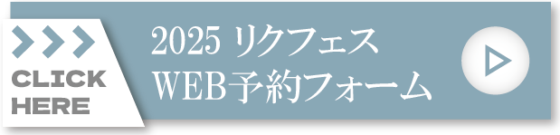 webボタン - コピー [更新済み].png