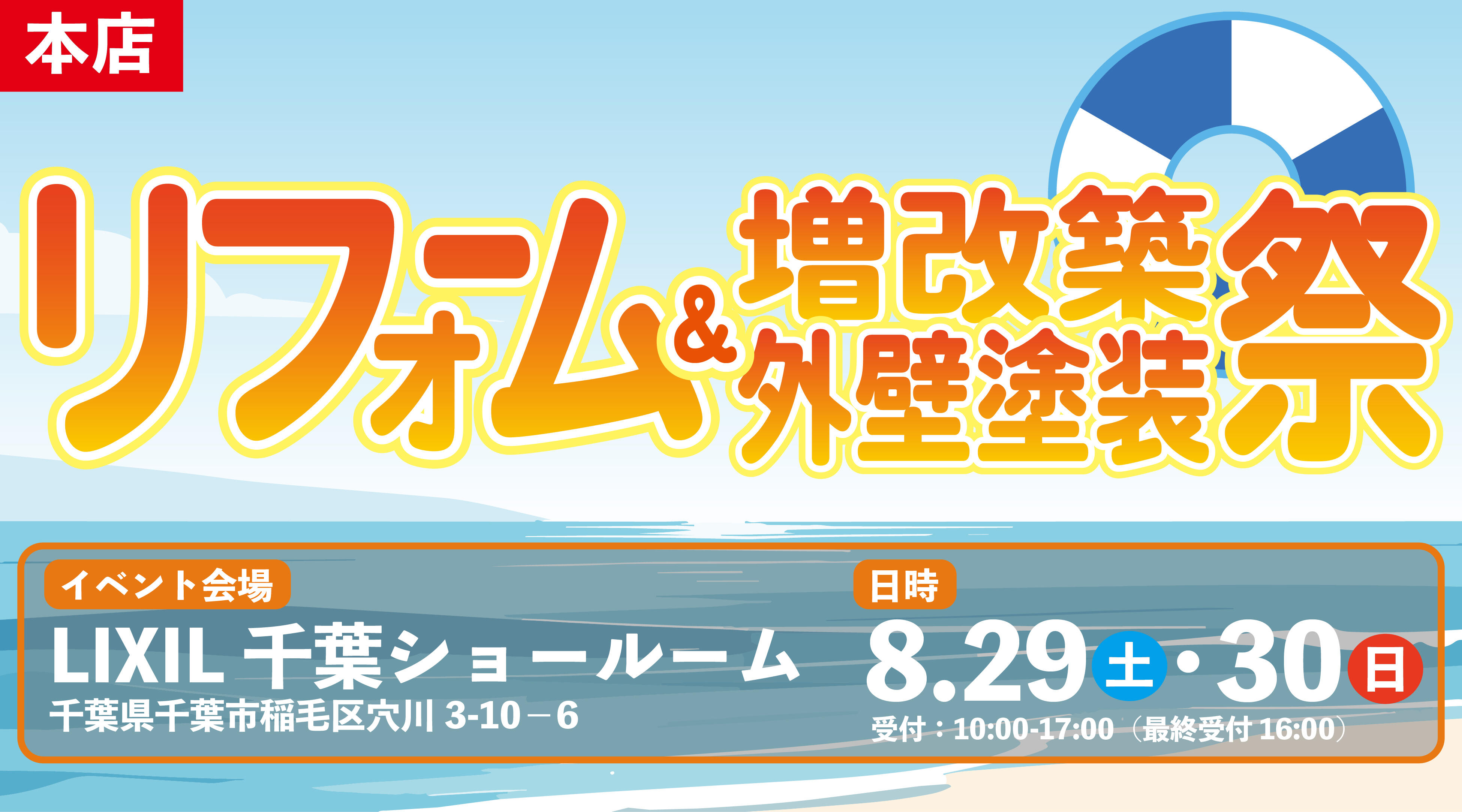 honten-top-38.jpg