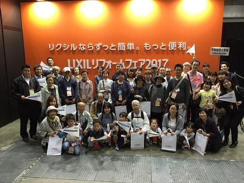 2017 バスツアー①.jpg