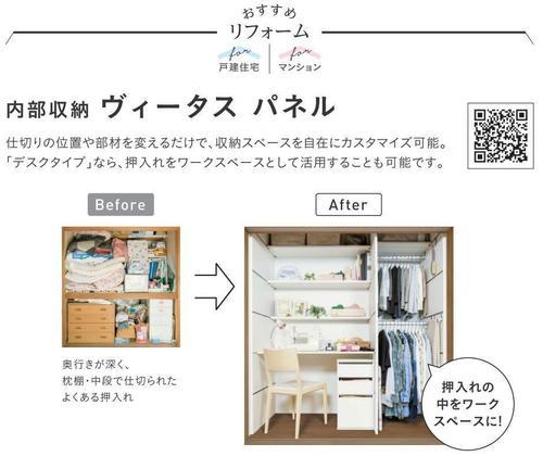 2020.11.24 こっち.JPG