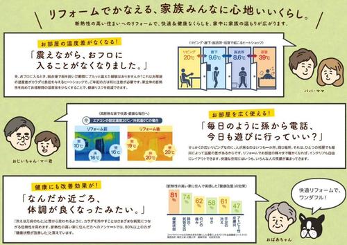 10.22 まる断1.jpg