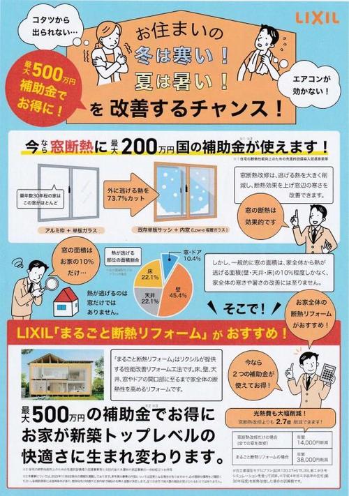 スクリーンショット 2022-12-20 151139.jpg