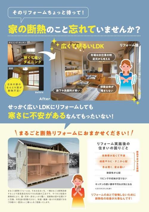 スクリーンショット 2022-12-20 151220.jpg