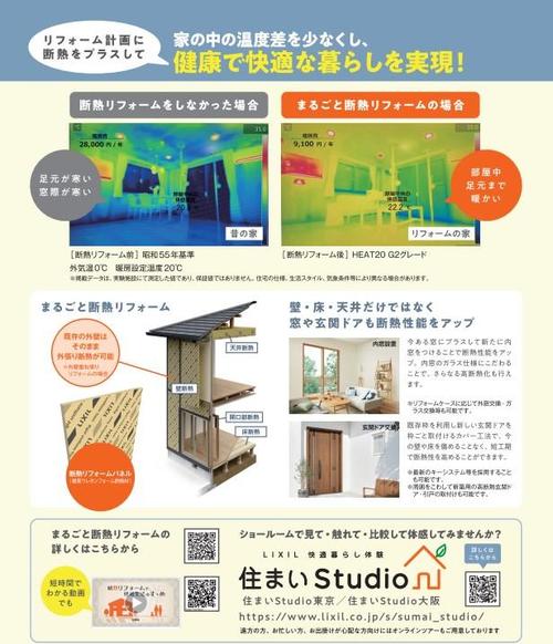 スクリーンショット 2022-12-20 151242.jpg