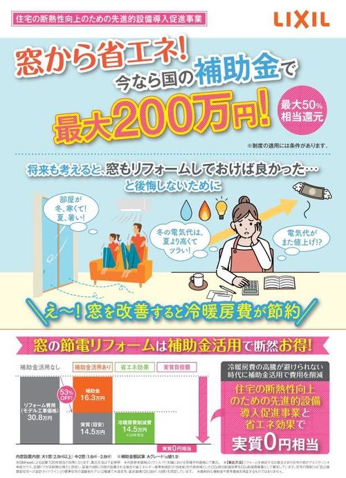 スクリーンショット 2022-12-26 110106.jpg