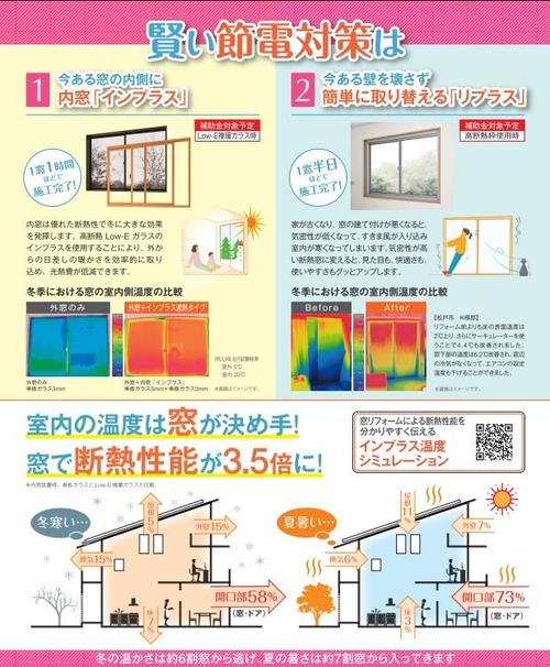 スクリーンショット 2022-12-26 110143.jpg
