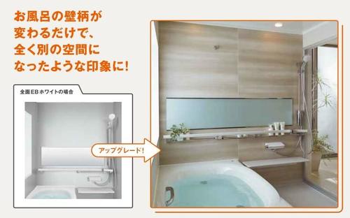 05.22 壁パネル2.jpg