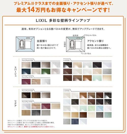 05.22 壁パネル4.jpg