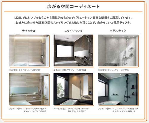 305.22 壁パネル.jpg