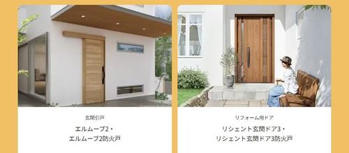 ファミロック6.jpgのサムネイル画像