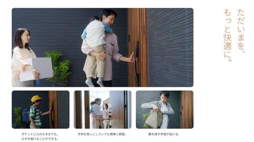 ファミロック3.jpgのサムネイル画像