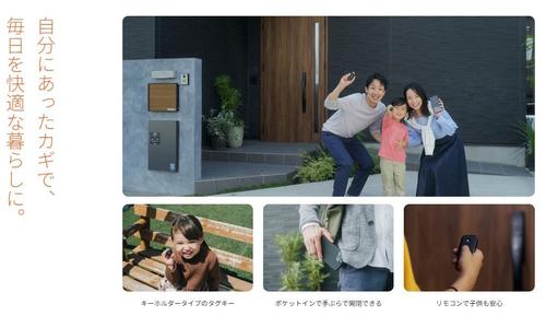 ファミロック2.jpgのサムネイル画像