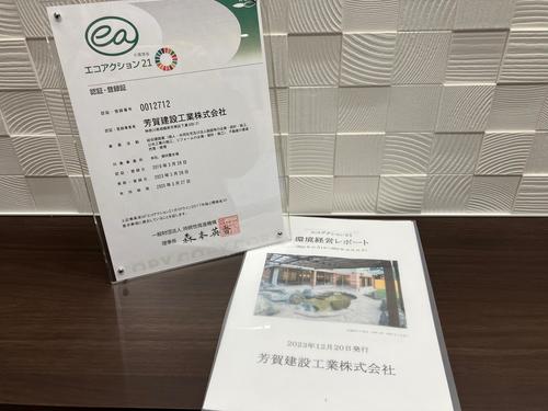 IMG_6781.JPGのサムネイル画像