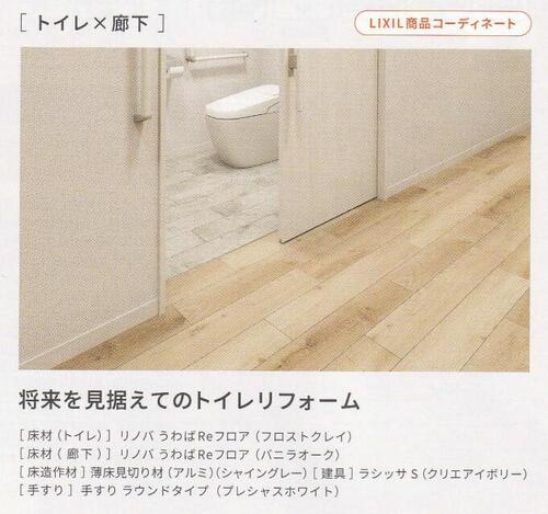 05.19 うわばり3.jpg