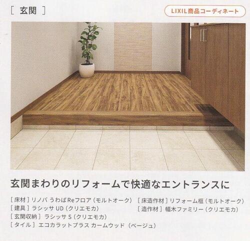 05.19 うわばり2.jpgのサムネイル画像