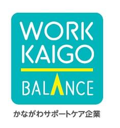 かながわサポートケア企業ロゴ.jpg