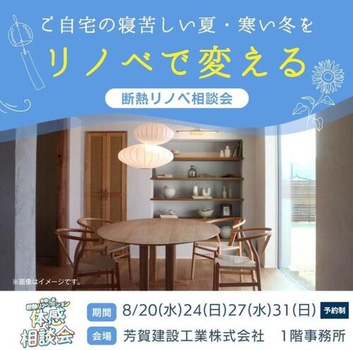 スクリーンショット 2025-08-19 165201.jpg