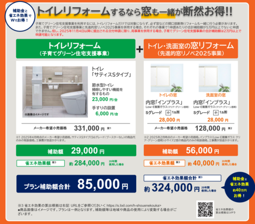 スクリーンショット 2025-10-20 115903.png