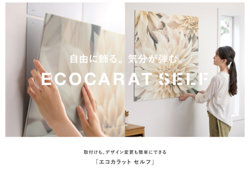 スクリーンショット 2026-01-30 153747.png