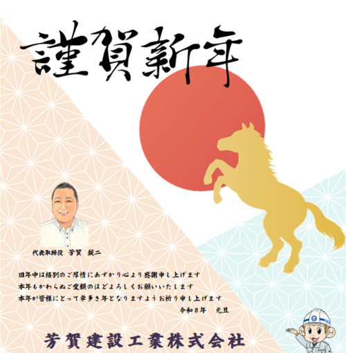 スクリーンショット 2026-01-07 103526.png