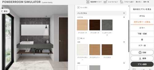 スクリーンショット 2026-04-07 155120.png