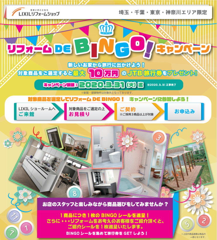 コメント 2020-01-15 100025.png