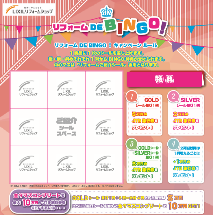 コメント 2020-01-15 100125.png