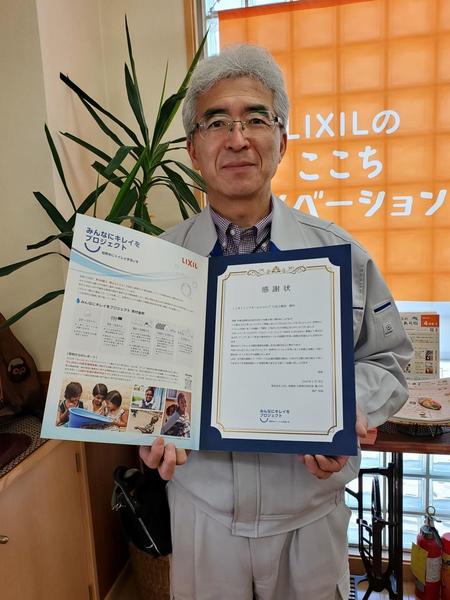 寄付を行いました