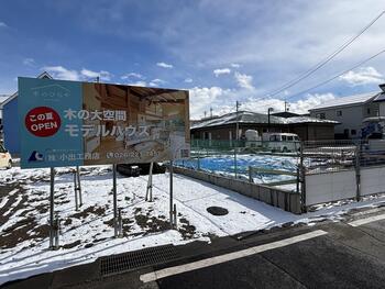 IMG_4258.JPGのサムネイル画像