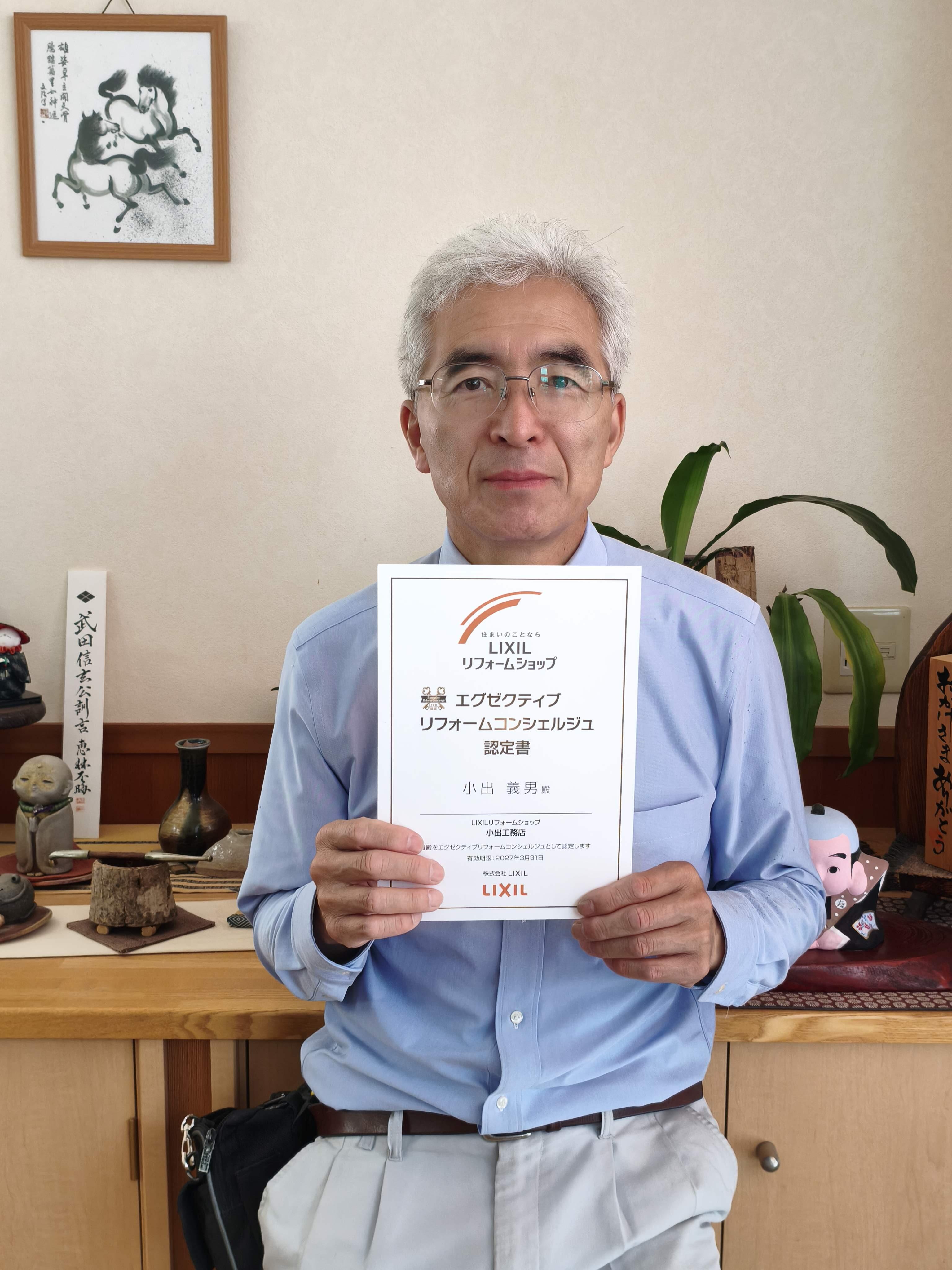 https://www.lixil-reformshop.jp/shop/SP00000045/photos/IMG_20260626_102742.jpg