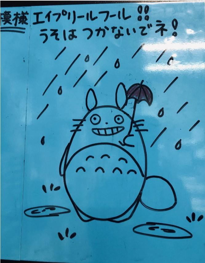 コメント 2020-04-01 133631.jpg