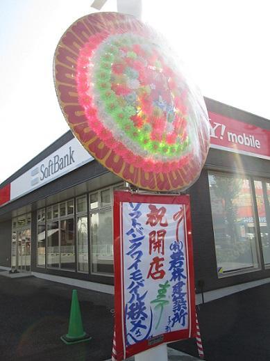 @IMG_5370 - コピー.JPG